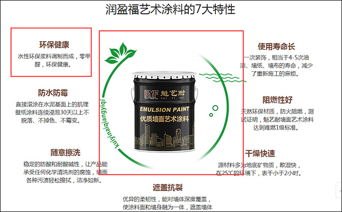 体现环保.jpg